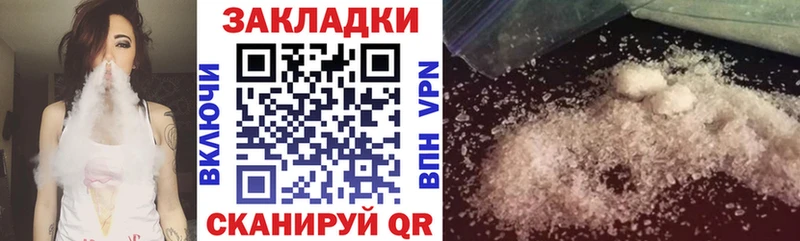 Купить МАРИХУАНА COCAIN ГАШИШ АМФ Меф мяу мяу Таштагол