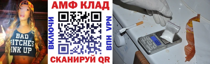 Купить  Таштагол  Амфетамин Premium 