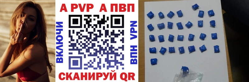 Купить  Таштагол  Alpha PVP крисы CK 