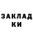 Amphetamine Розовый Ismail Madjunov
