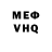 Меф 4 MMC Christos FTC