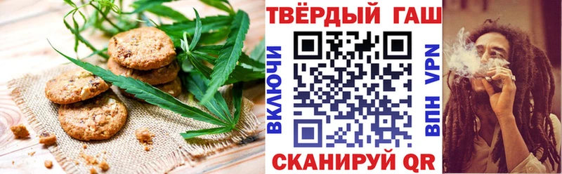 Купить  Таштагол  Canna-Cookies конопля 