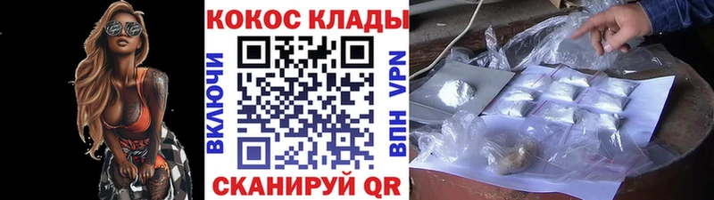 Купить где  Таштагол  Cocaine Колумбийский 