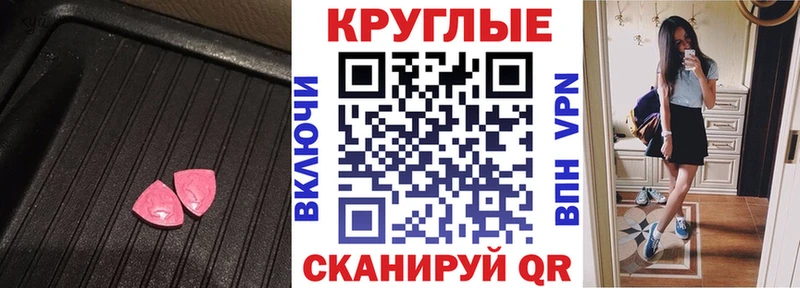 Купить  Таштагол  Экстази louis Vuitton 