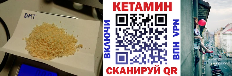Купить  Таштагол  Кетамин ketamine 