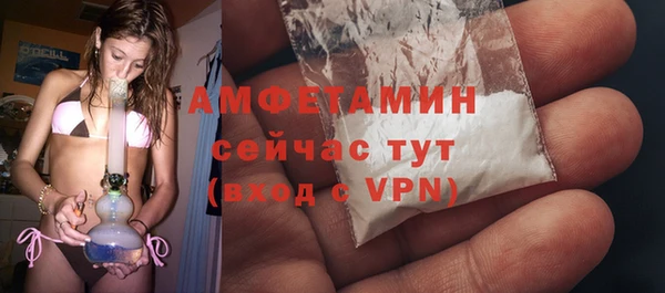 бутират Алексин