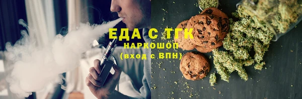 первитин Алексеевка