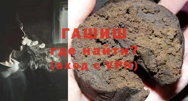 первитин Алексеевка