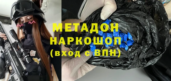 бутират Алексин