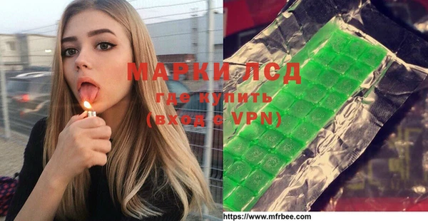 бутират Алексин