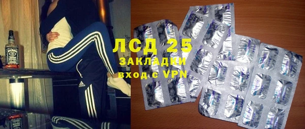 бутират Алексин