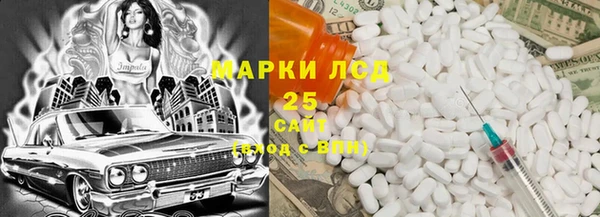 бутират Алексин