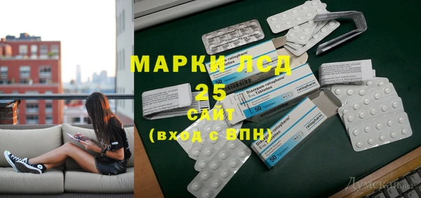 бутират Алексин
