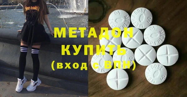 первитин Алексеевка