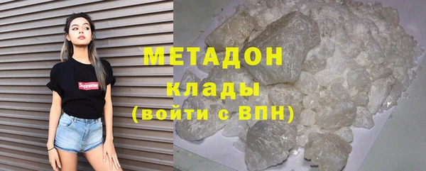 бутират Алексин