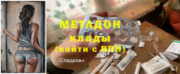 бутират Алексин