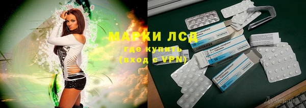 бутират Алексин