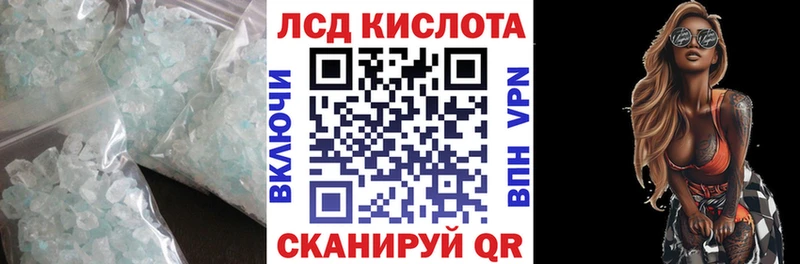 LSD-25 экстази ecstasy  Купить  Таштагол 