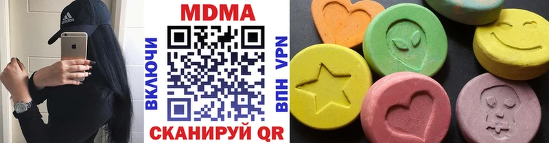 MDMA Molly Купить где Таштагол