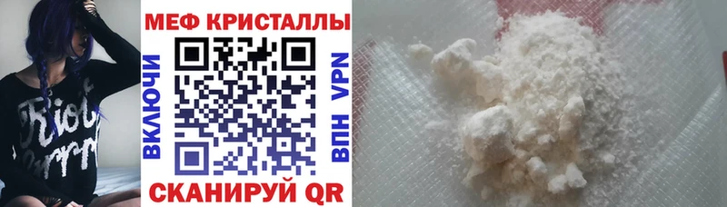 МЯУ-МЯУ мяу мяу Таштагол