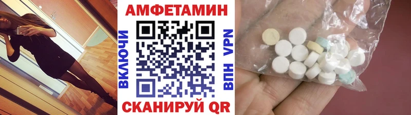 Купить закладки  Таштагол  Первитин кристалл 