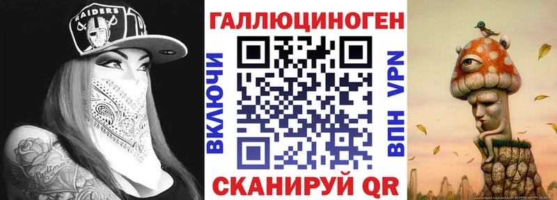 Купить закладки  Таштагол  Галлюциногенные грибы ЛСД 