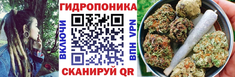 Марихуана LSD WEED Купить закладки Таштагол